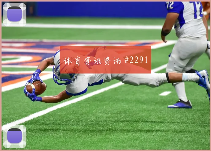比利时vs新西兰2026世界杯零封概率