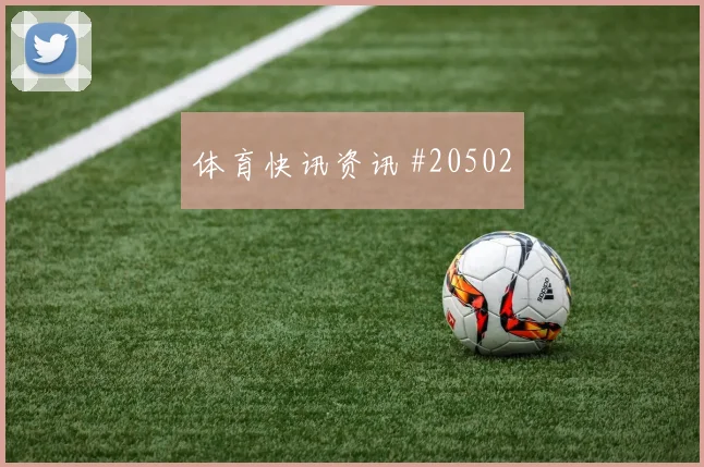 欧冠资格赛中场争夺为何老将稳军心