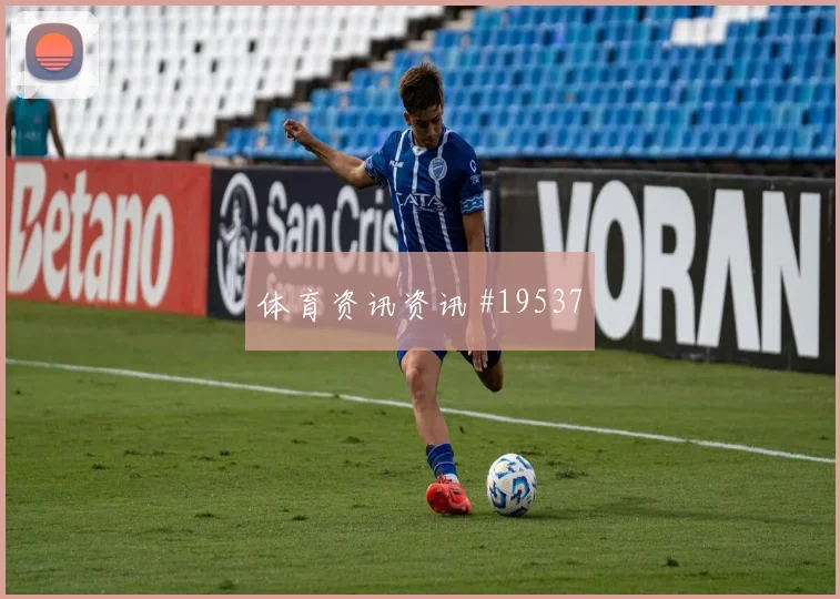 切尔西帕尔默在欧冠弱侧换位后的终结选择谁先适应谁就更主动